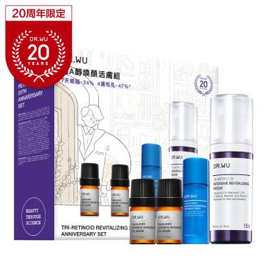 【DR.WU】20周年超A醇煥顏活膚組 廠商直送