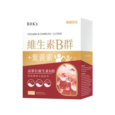 【BHK's】B群+葉黃素 膜衣錠（30粒/盒）-廠商直送