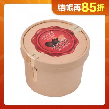 【巧克力雲莊】杏仁豆黑巧克力(小圓盒)100g 廠商直送