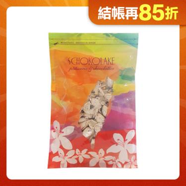 【巧克力雲莊】白巧克力杏仁豆100g 廠商直送