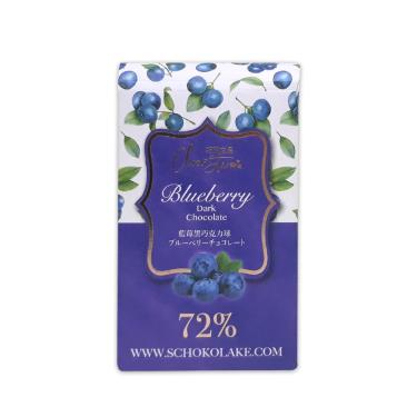 【巧克力雲莊】72%藍莓黑巧克力球 廠商直送