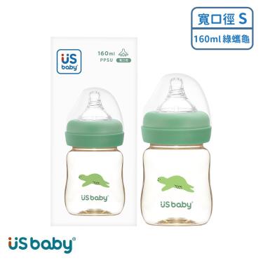 （2件95折）【US BABY 優生】真母感PPSU奶瓶寬口徑S（160ml）綠蠵龜