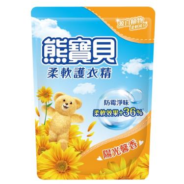 【熊寶貝】陽光馨香 柔軟護衣精補充包（1.84L）