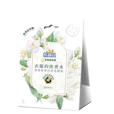 【熊寶貝】清新茉莉 衣物香氛袋（21g） (效期2024/09/01)