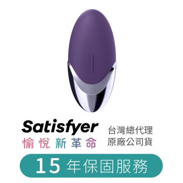 【德國Satisfyer】 Purple Pleasure陰蒂震動器 紫（1入）廠商直送