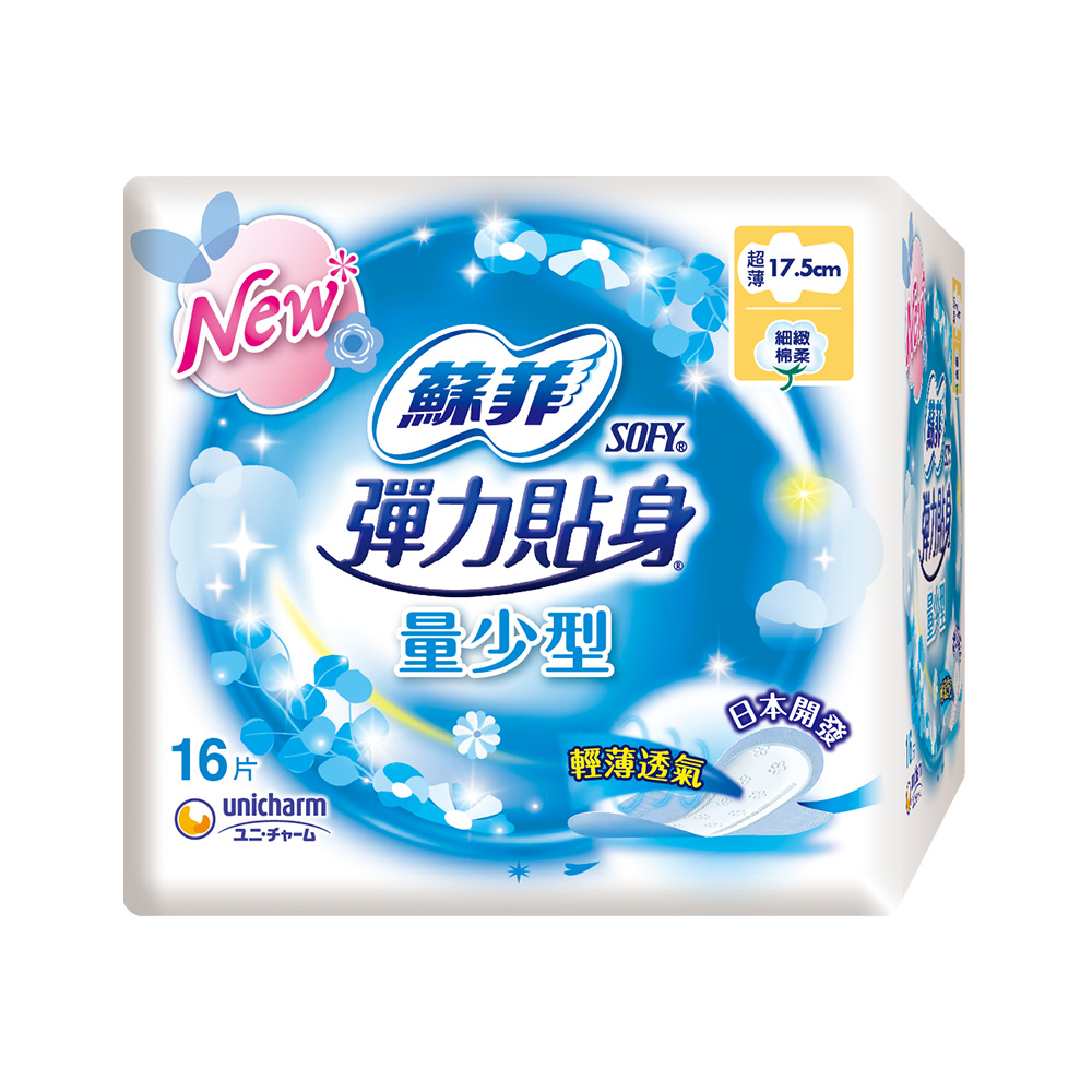 【Sofy 蘇菲】彈力貼身 量少潔翼型17.5cm（16片/4包/組）