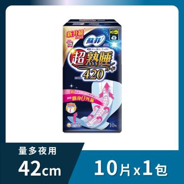 （任2件折$20）【Sofy 蘇菲】超熟睡夜用42cm（10片/包）  活動至10/31