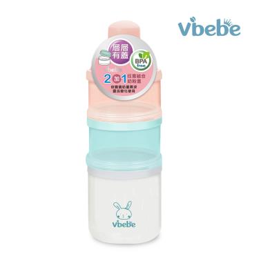 （滿399送手帕）【Vibebe】三層兩用奶粉盒-藍色