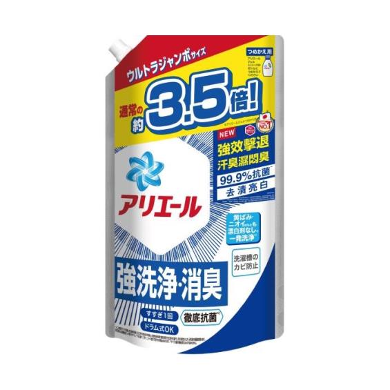 (任2件$468)【ARIEL】超濃縮抗菌洗衣精補充包（1590g）活動至5/31