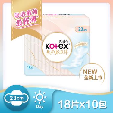 （滿額折）【Kotex 靠得住】無感軟Q棉 衛生棉 日用 23cm（18片/10包/箱） 活動至7/10