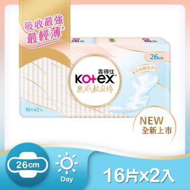 【Kotex 靠得住】無感軟Q棉 衛生棉 日用 26cm（16片/2包/串）