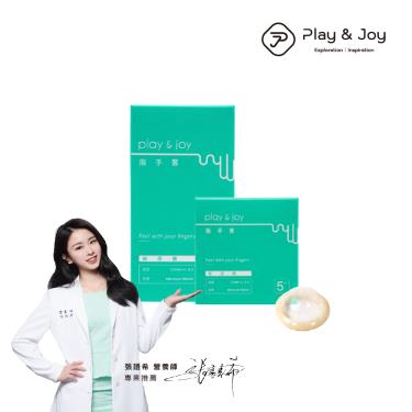 【PLAY&JOY】玻尿酸衛生紙手套（5入／盒）