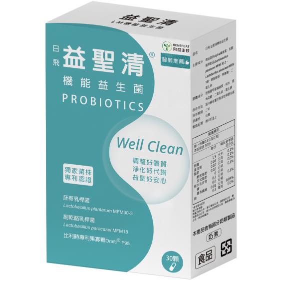 【奔益生技】益聖清機能益生菌（30顆/盒）廠商直送