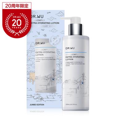【DR.WU】玻尿酸保濕精華乳重量版 20周年限定（200ml）廠商直送