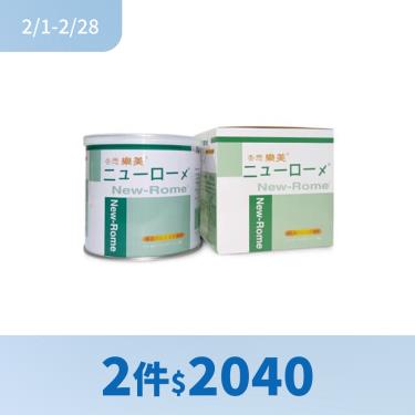 (2件$2040)【杏懋】樂美益生菌（60包/盒）