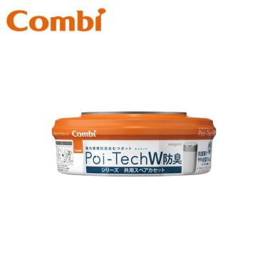 （2件95折，3件85折）【Combi 康貝】Poi-Tech雙重防臭尿布處理器膠捲1入（17771）