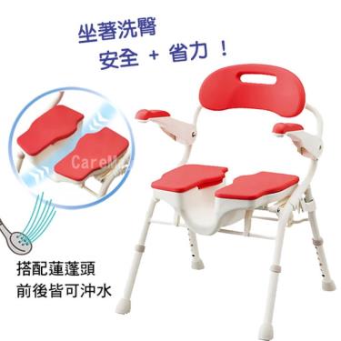 【日本安壽】洗澡／洗臀二用椅HP 紅色（廠商直送）