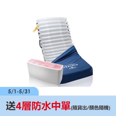 (送四層防水中單)【淳碩】全功能數位型／純TPU減壓氣墊床／三管交替(6吋20管)／TS-50U 廠送