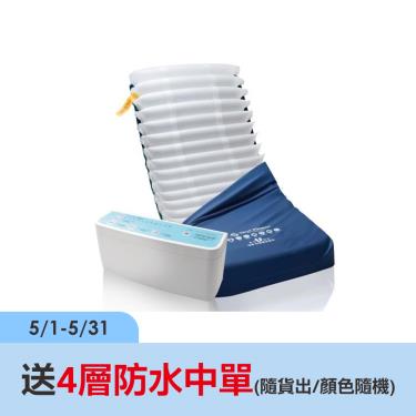 (送四層防水中單)【淳碩】高階數位型／純TPU減壓氣墊床／三管交替(6吋20管)／TS-30U 廠送