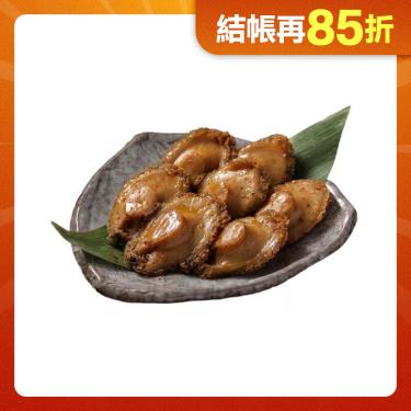 【愛上新鮮】激辛椒香一口鮑X4包 廠商直送