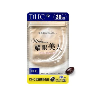 【DHC】耀眼美人(60粒/包)30日份