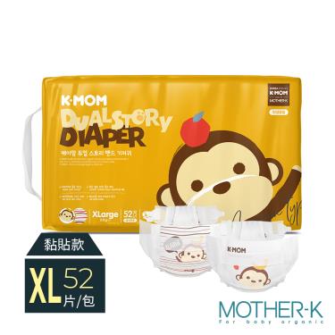(送DIA洗衣皂)【Mother-K】K-MOM頂級超薄瞬吸紙尿布（XL52片/包）
