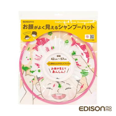 （2件95折）【日本 EDISON】mama 安心洗髮伸縮透明擋水帽(粉紅色)