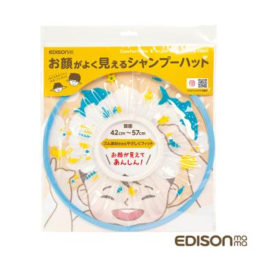 （2件95折）【日本 EDISON】mama 安心洗髮伸縮透明擋水帽(藍色)