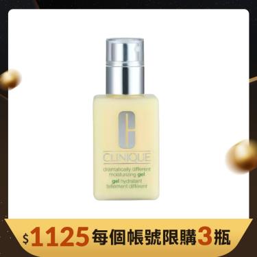 【CLINIQUE倩碧】平衡修護奇蹟膠（125ml）國際航空版 廠商直送（每帳號限購3瓶）