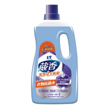 【毛寶】葳香衣物抗菌水（1050g）