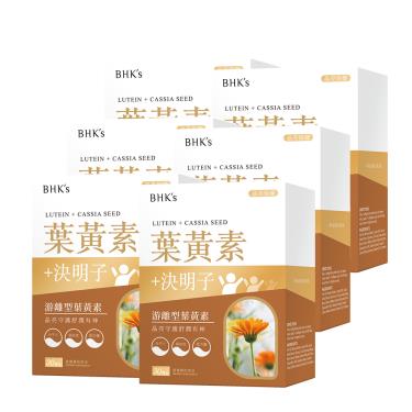 【BHK's】葉黃素+決明子軟膠囊（30粒/盒X6）廠商直送
