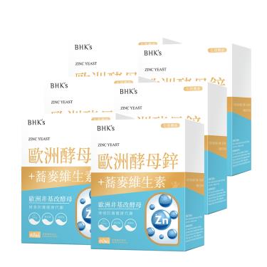 【BHK's】歐洲酵母鋅錠（60粒/盒X6）廠商直送