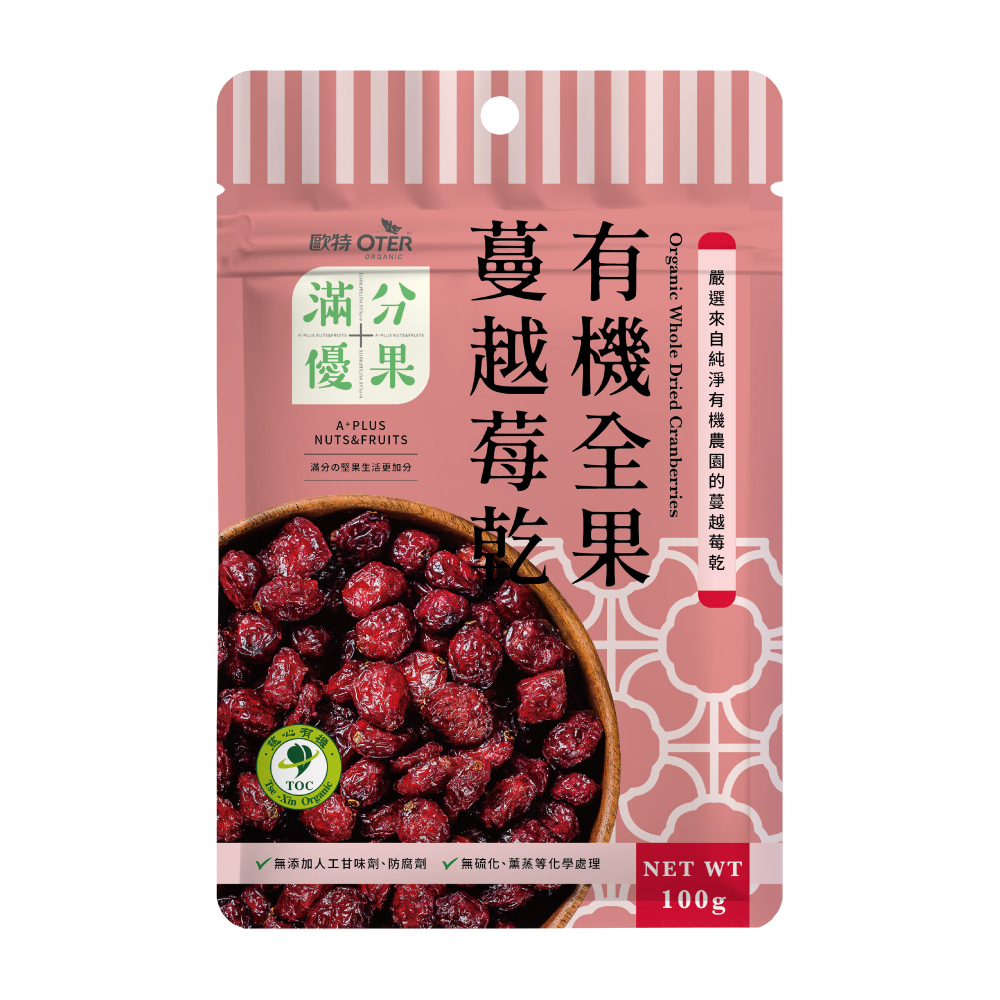 【歐特】滿分優果-有機全果蔓越莓乾(100g)