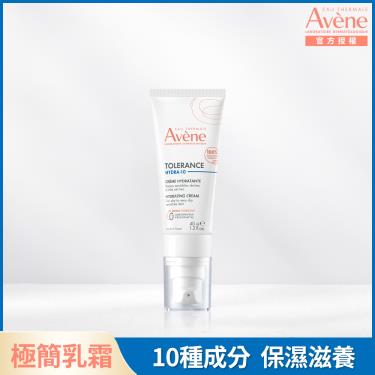 【Avene雅漾】HYDRA-10極簡保濕霜（40ml）特惠瓶