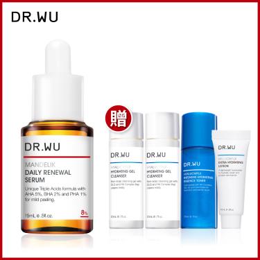 【DR.WU】杏仁酸溫和煥膚精華8% 15ml（加碼送玻尿酸基礎保濕4件組） 廠商直送