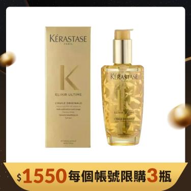 【KERASTASE卡詩】金緻柔馭露（100ml）卡詩髮油 國際航空版 廠商直送（每帳號限購3瓶）