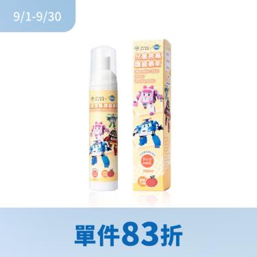 (單件83折)【oh care歐克威爾】Poli波力救援小英雄 兒童含氟護齒慕斯 100ml（蘋果）