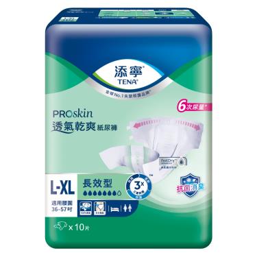 （任2箱折$150）【添寧】 PROskin透氣乾爽 長效型紙尿褲 L－XL號（10片Ｘ6包／箱）新包裝上市
