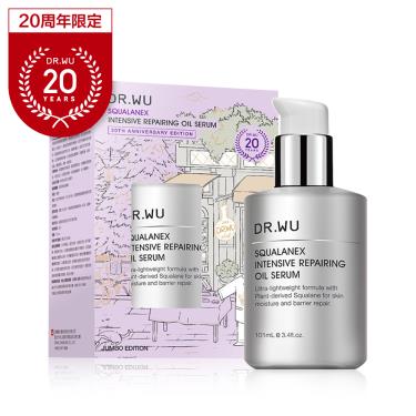 【DR.WU】 角鯊潤澤修復精華油重量版（20周年限定）101ml 廠商直送