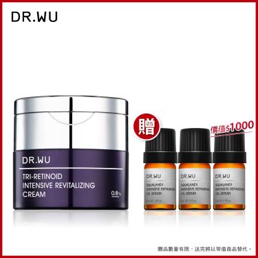 【DR.WU】 超A醇煥顏緊緻精華霜30ml（加贈:角鯊精華油3瓶） 廠商直送
