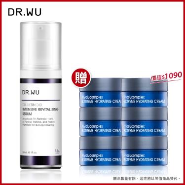 【DR.WU】 超A醇煥顏緊緻精華1.5% 30ml（加贈:保濕精華霜6瓶） 廠商直送