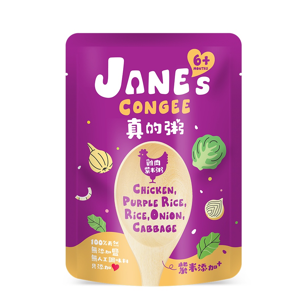 【Jane's Congee】真的粥雞肉紫米粥
