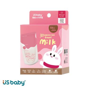 【US BABY 優生】小米兔3D曲線母乳冷涷袋 60ml/20入