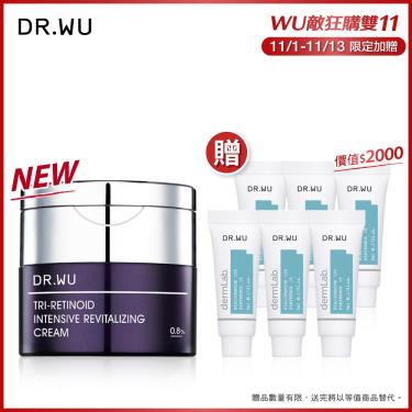 【DR.WU】 超A醇煥顏緊緻精華霜30ml【買30送30】 廠商直送