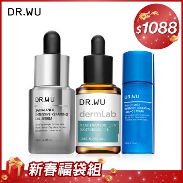 【DR.WU】抗敏修護雙精華組 廠商直送
