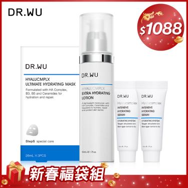 【DR.WU】玻尿酸1秒爆水三步組 廠商直送