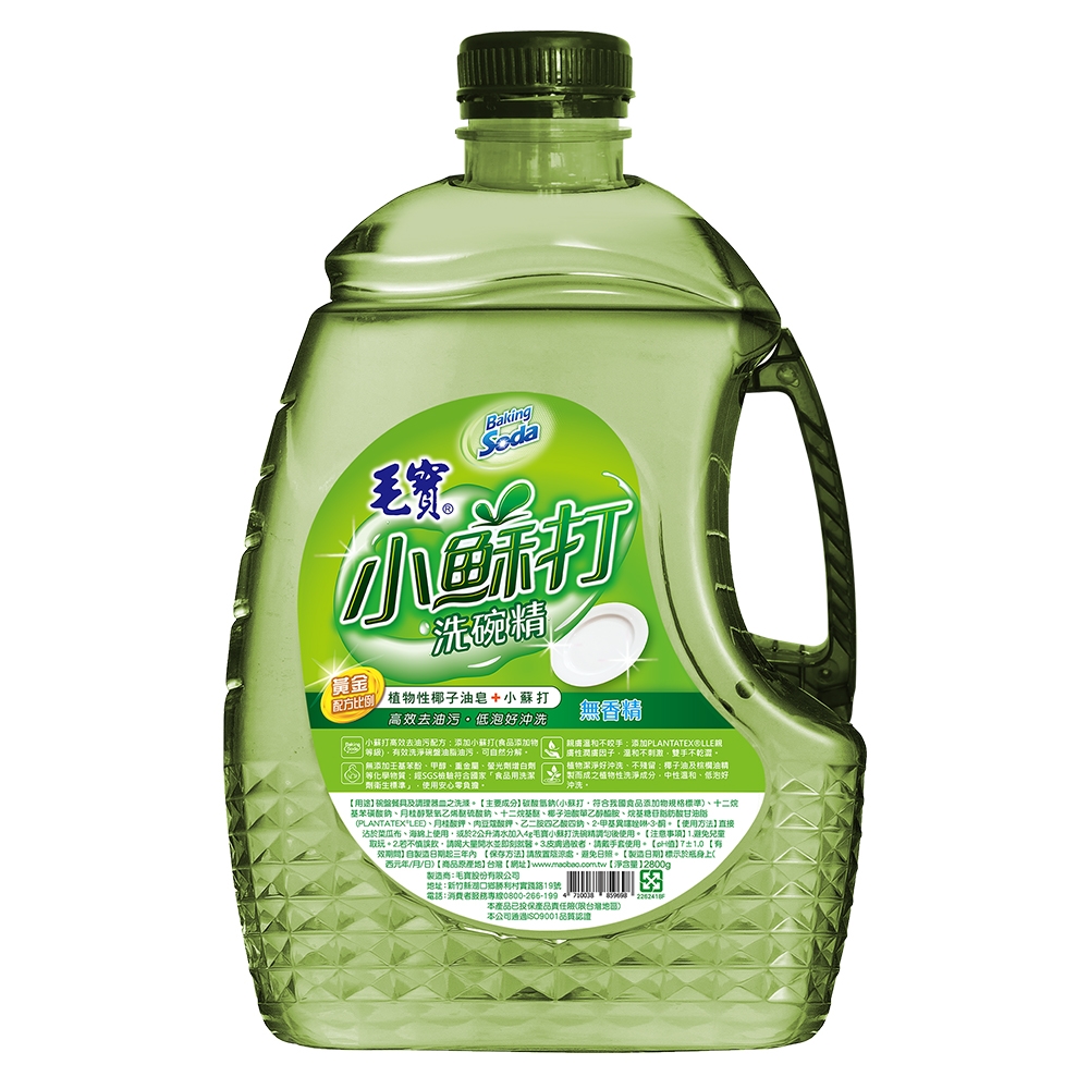 【毛寶】小蘇打洗碗精 無香精（2800g）