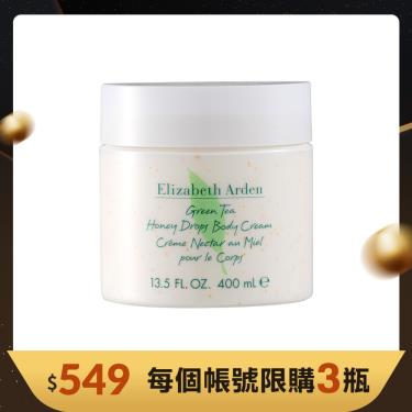 【Elizabeth Arden雅頓】綠茶沐湯蜜滴舒體霜400ml廠商直送（每帳號限購3瓶）
