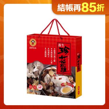 【禎祥食品】養生珍菇雞禮盒(3500g) 廠商直送