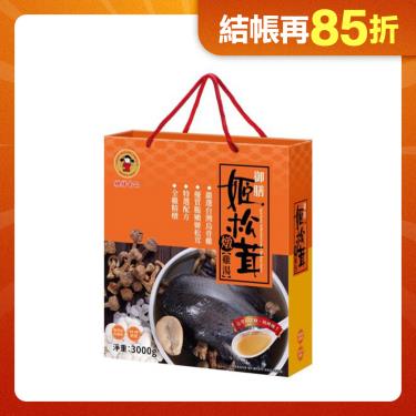 【禎祥食品】御膳姬松茸燉雞湯禮盒(3000g) 廠商直送